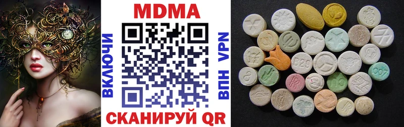 MDMA crystal  площадка как зайти  Тверь 