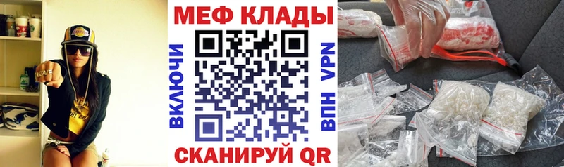 Меф мука  Тверь 