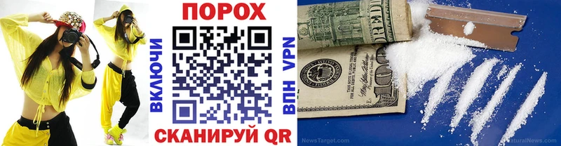 Метамфетамин винт  Тверь 