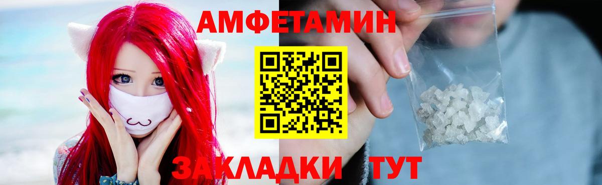 Тверь  МЕТАМФЕТАМИН Methamphetamine  Вход с VPN 