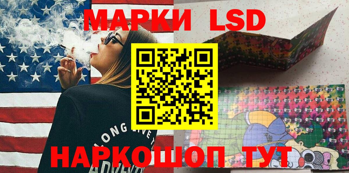 Тверь  Марки N-bome 1500мкг  Наркотические марки  Марки N-bome 1500мкг  Вход с VPN 