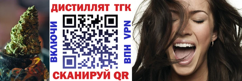 ТГК концентрат Тверь