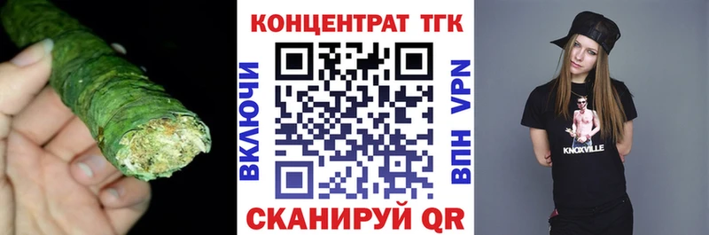 ТГК жижа  Тверь 