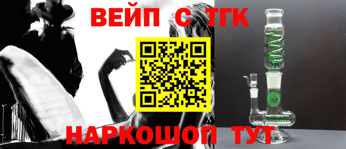 ТГК Wax Тверь