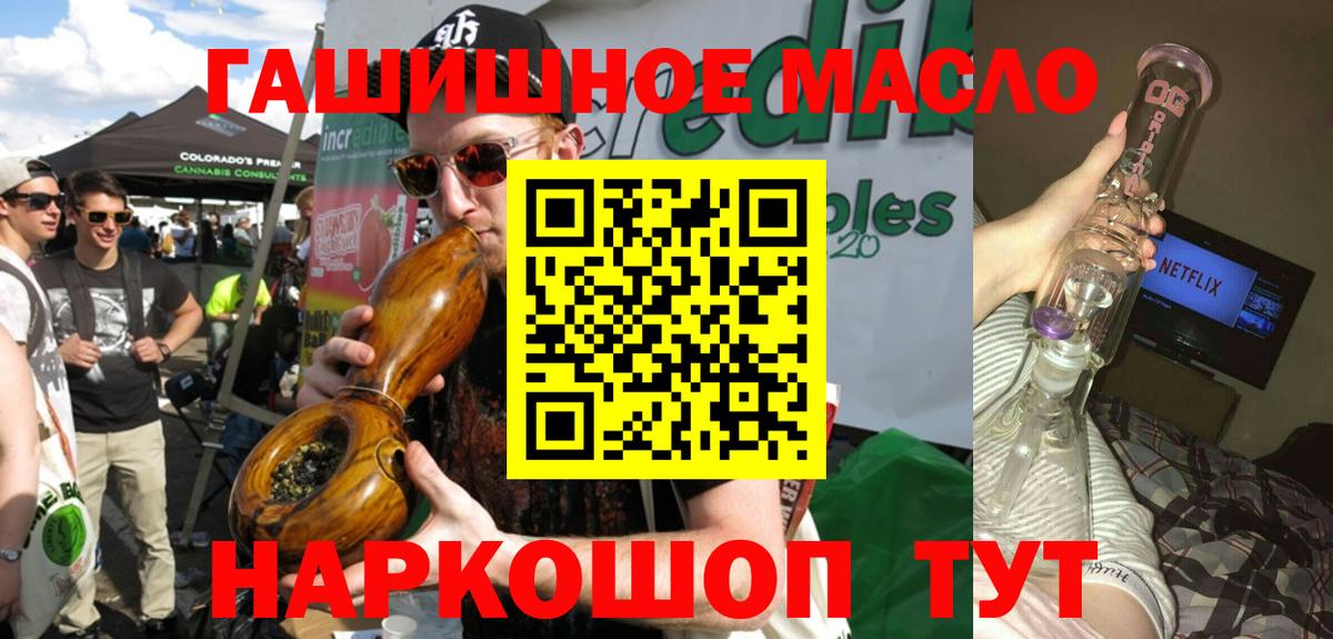 Тверь  ТГК концентрат  Вход с VPN  ТГК вейп с тгк 