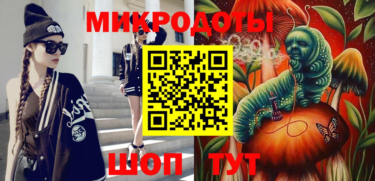Псилоцибиновые грибы MAGIC MUSHROOMS Тверь