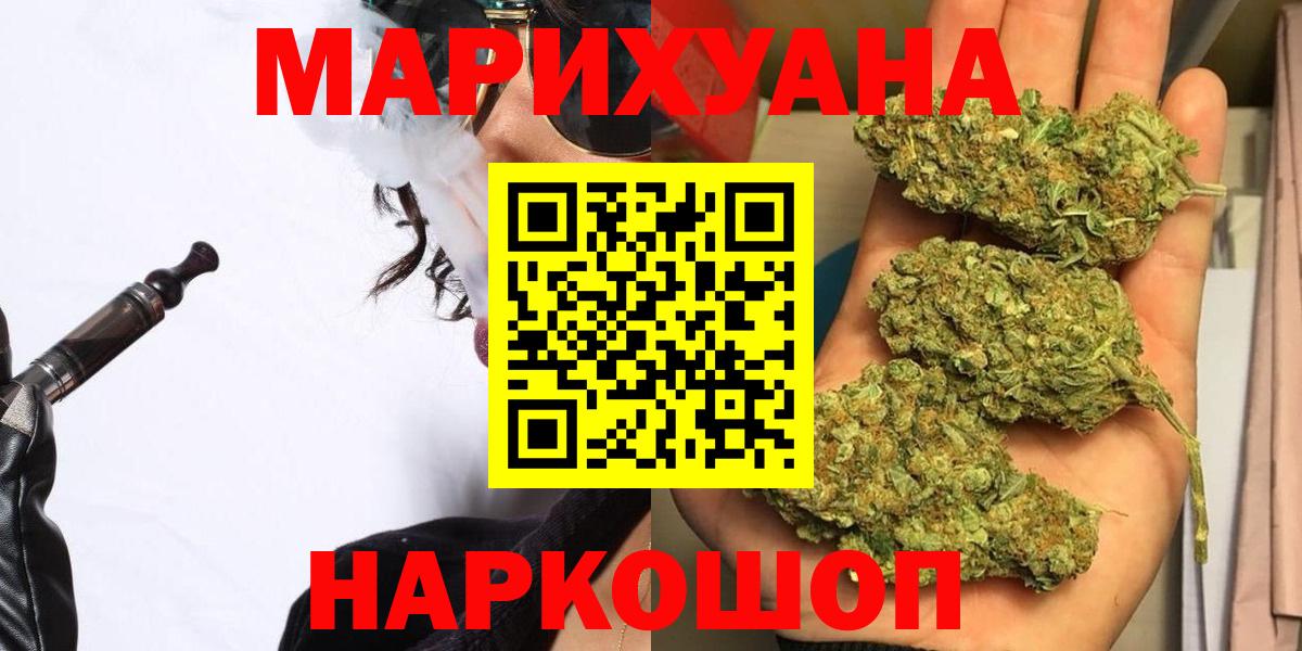 МАРИХУАНА план  Вход с VPN  Бошки марихуана план  Тверь  Бошки марихуана конопля 