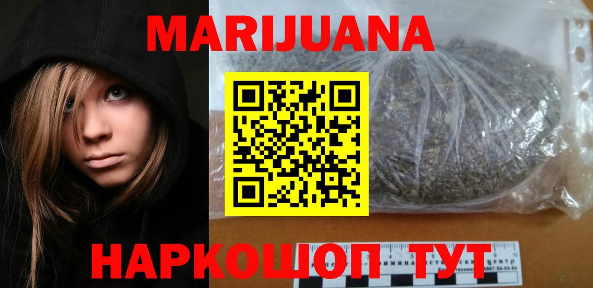 Бошки Шишки Тверь
